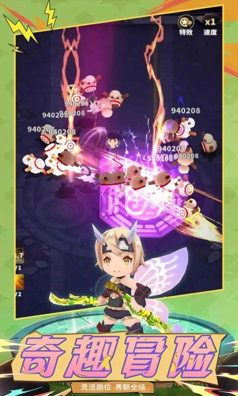 疯狂战机游戏正版(2)