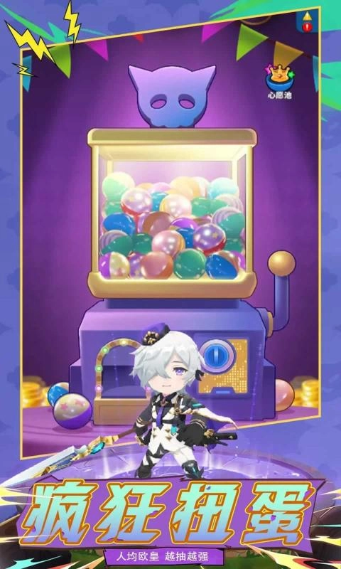 疯狂战机游戏正版(3)