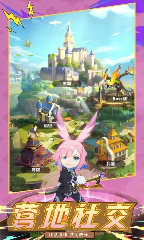 疯狂战机游戏正版(4)