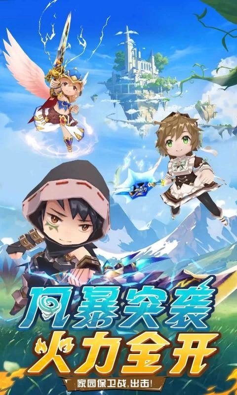 疯狂战机游戏正版(5)