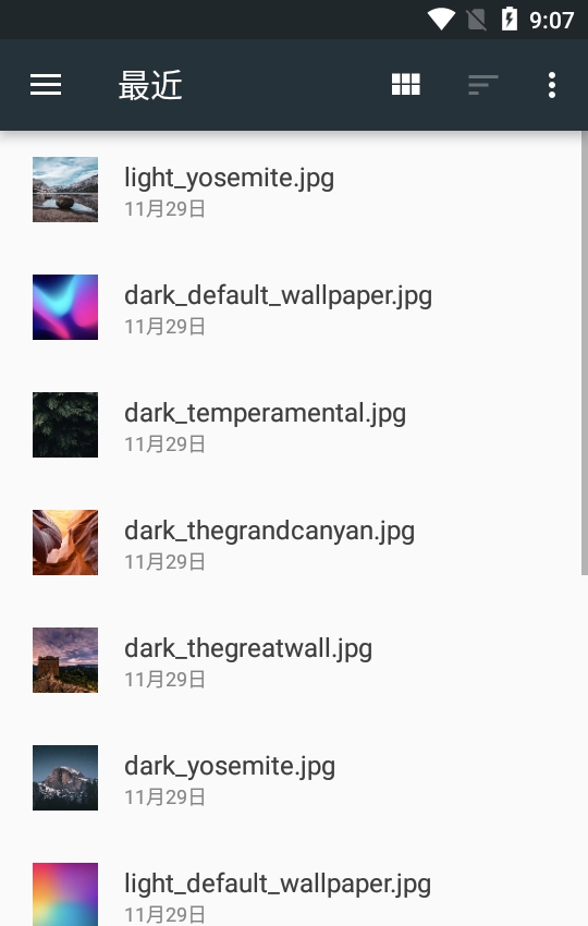 fileconverter安卓汉化版图4
