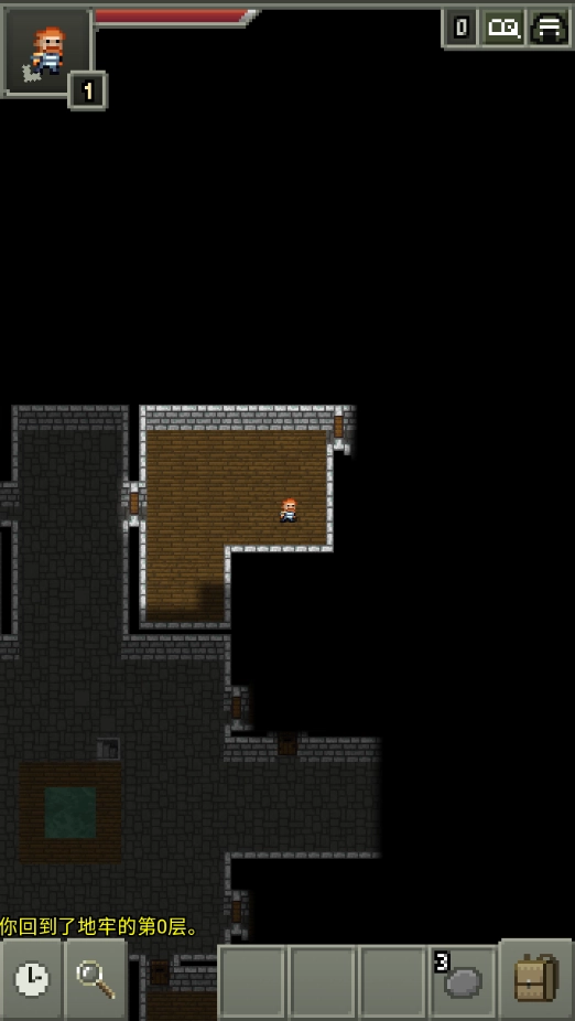 不思议的像素地牢最新版(FushiginoPDINDEV)(4)