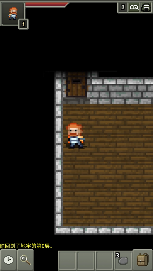 不思议的像素地牢最新版(FushiginoPDINDEV)(3)