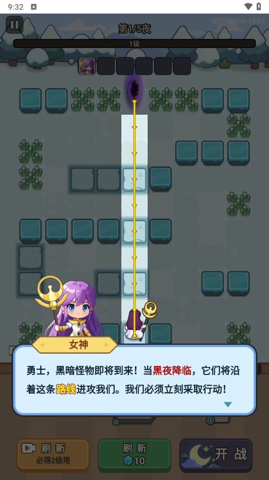 小兵梦工厂安卓最新版图1