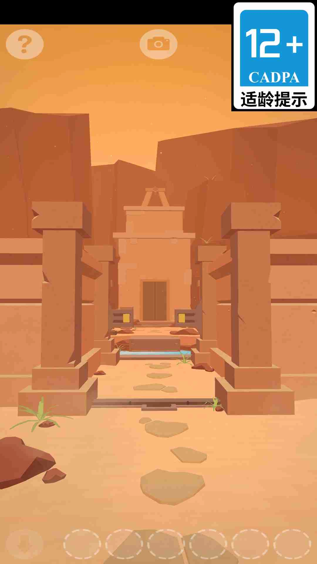古墓机关大师安卓手机版图3