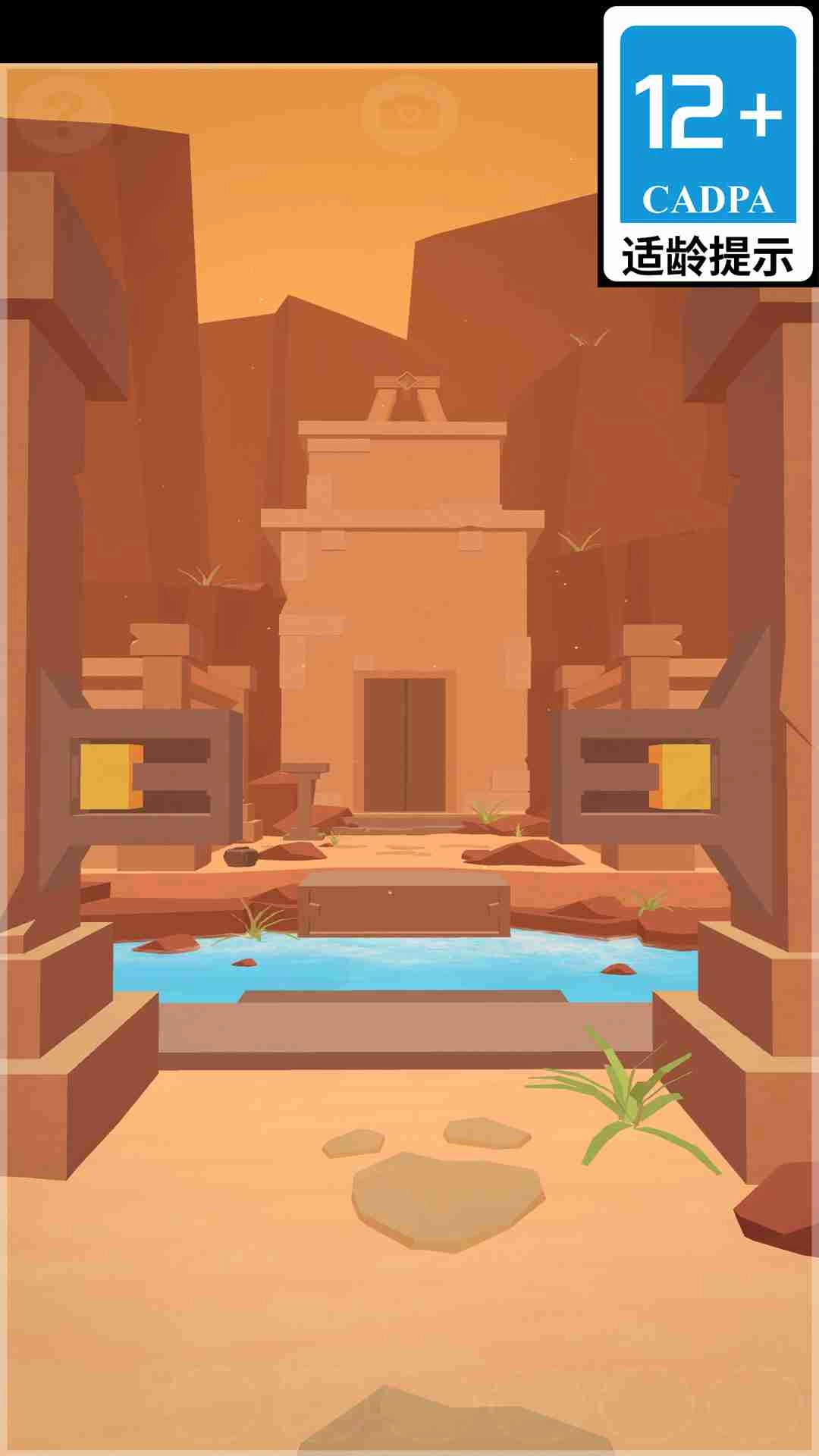 古墓机关大师安卓手机版图4