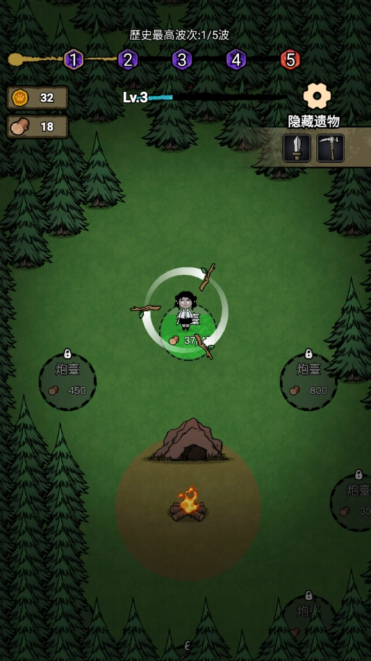 猎梦保卫战手机版图3