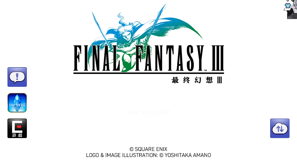 最终幻想3像素复刻版安卓版FINALFANTASYIII2