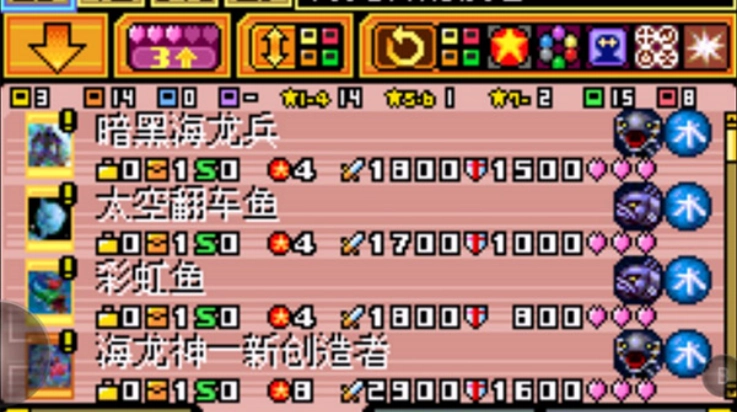 游戏王ex2006手机版图4