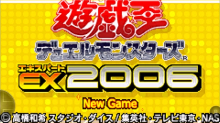 游戏王ex2006手机版图3