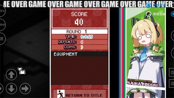 碧蓝档案挺进地牢同人游戏(碧蓝档案挺进地牢直装版)图4