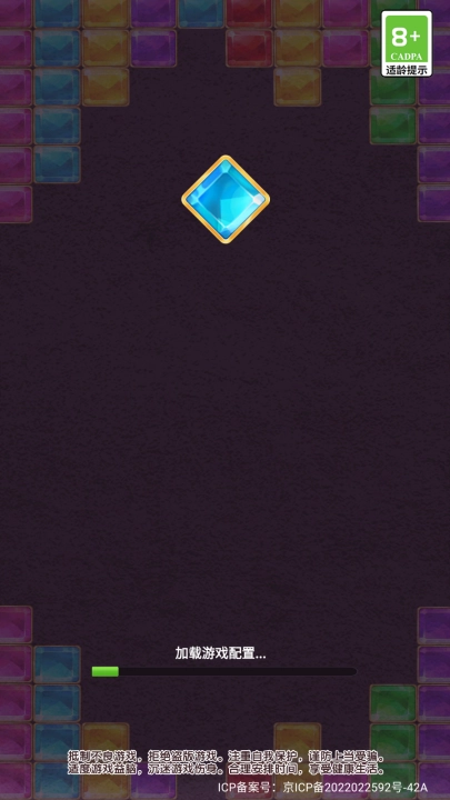 寻宝大亨红包版图4