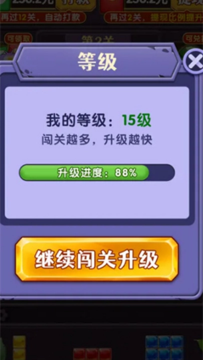 寻宝大亨红包版图3