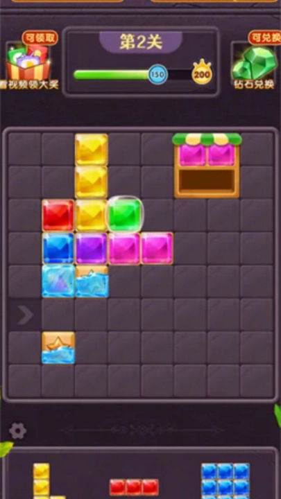 寻宝大亨红包版图2