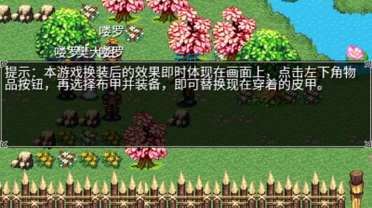 豪杰天下精忠岳飞上帝版