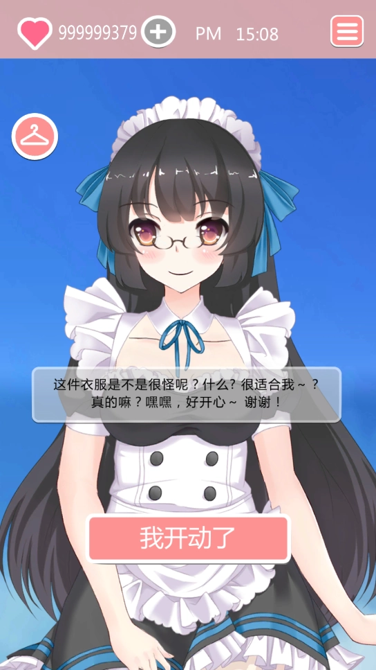 Taberudake共餐时间安卓版