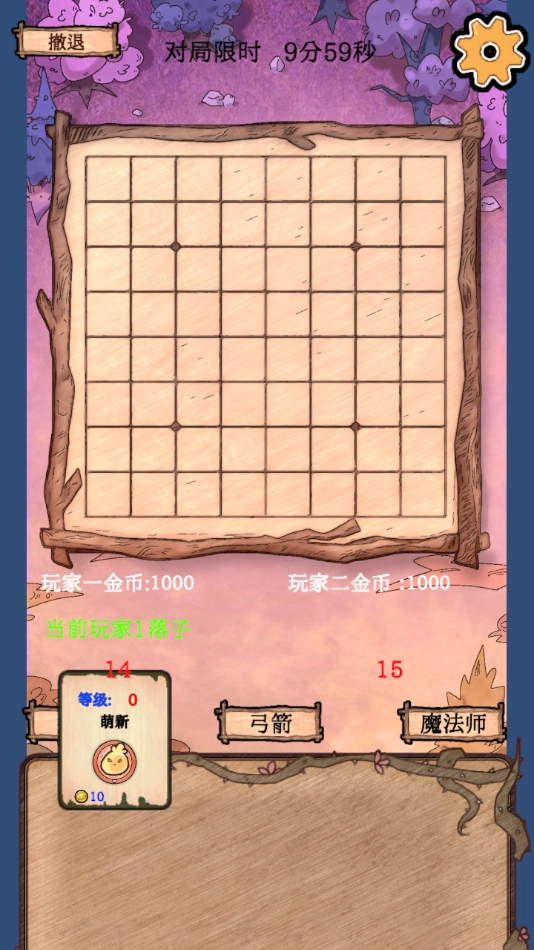 围棋史莱姆安装(4)