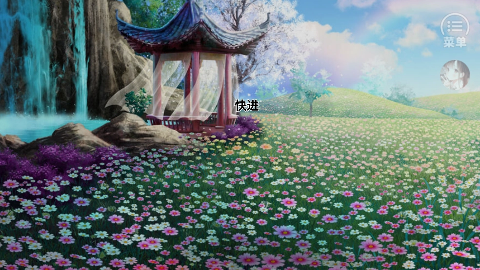 我和侍神谈念爱［清软］7游戏图5