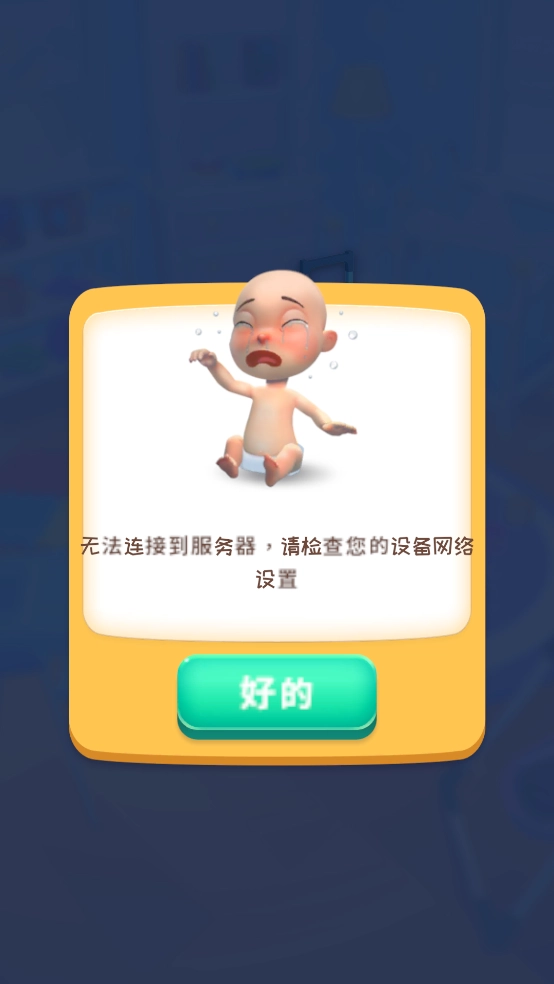 MergeLife合成生活图4