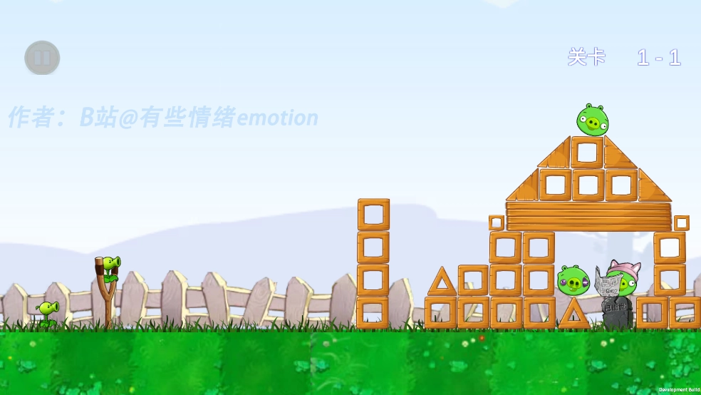 植物大战僵尸捣蛋猪版图2