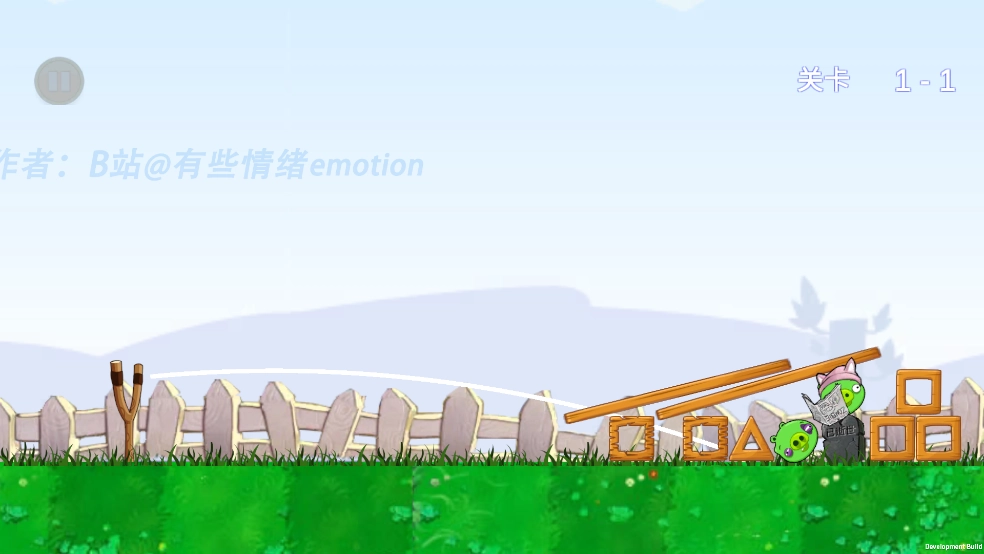 植物大战僵尸捣蛋猪版图3