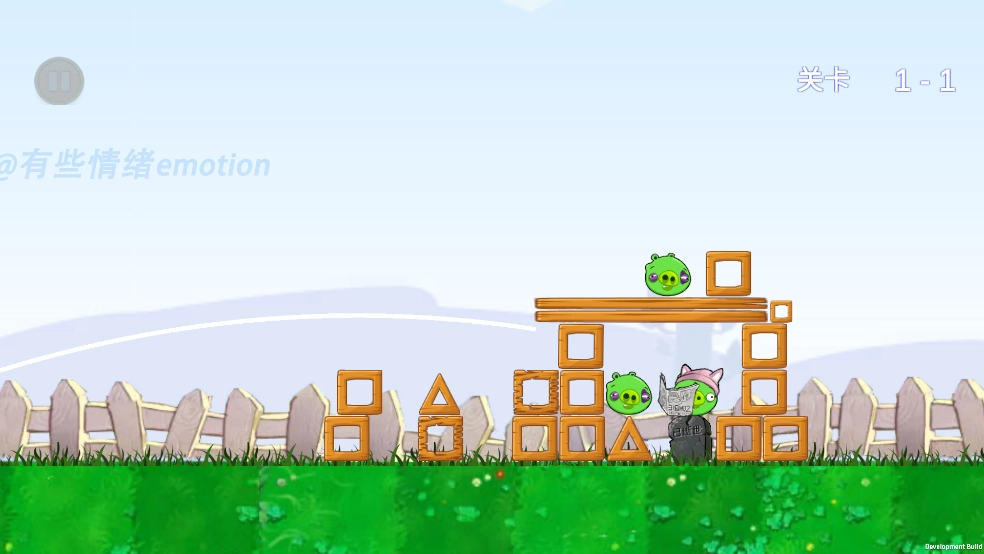 植物大战僵尸捣蛋猪版图1