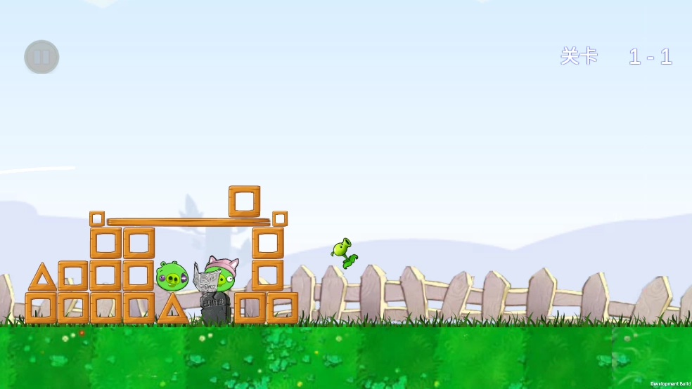 植物大战僵尸捣蛋猪版图4