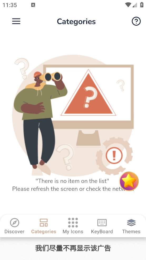 ColorWidgets免费版(2)