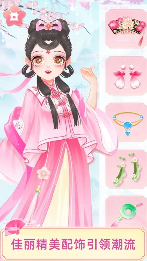 宫廷少女梦游戏(RoyalBeautySalon)图2