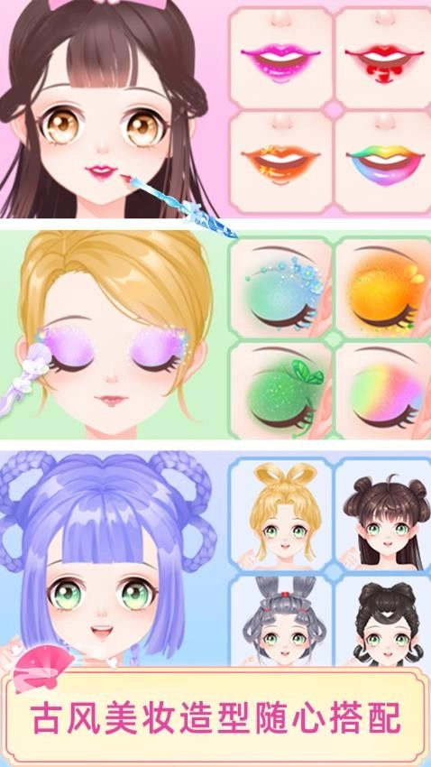 宫廷少女梦游戏(RoyalBeautySalon)图3