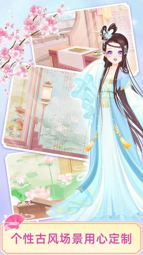 宫廷少女梦游戏(RoyalBeautySalon)图4