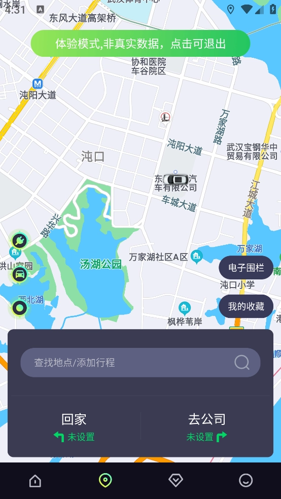 东风Hondalinkapp