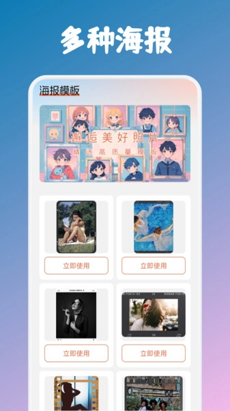 甜心次元壁纸高清图2