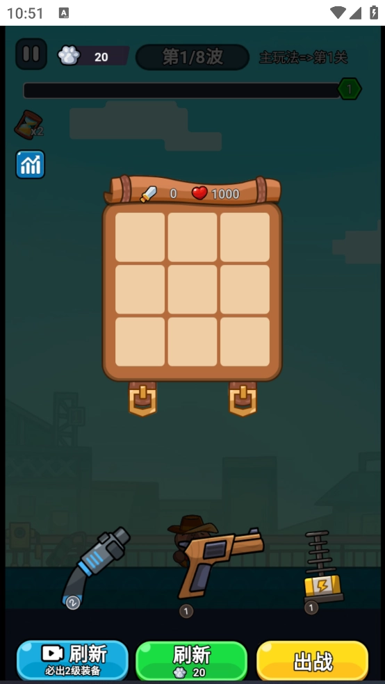 僵尸亮了游戏(2)