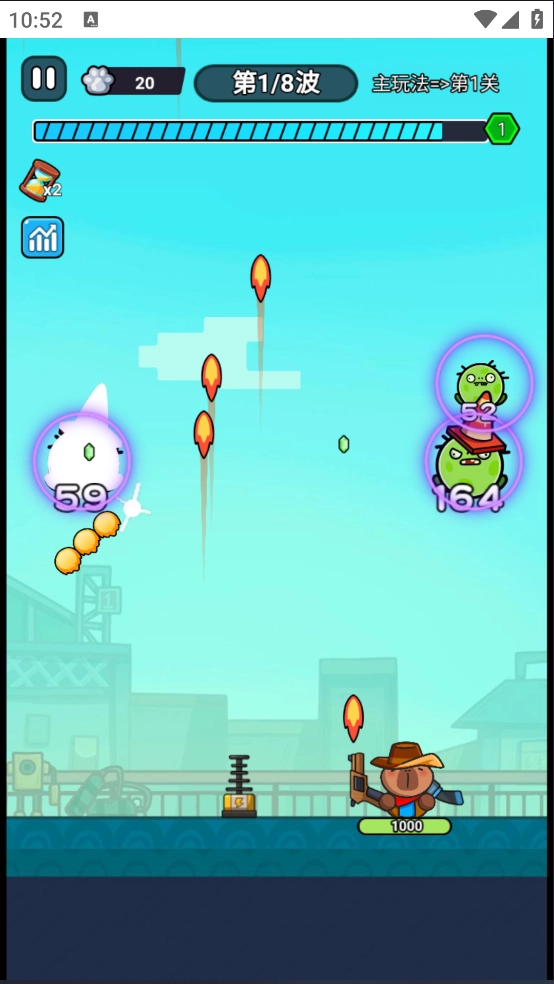 僵尸亮了游戏(4)