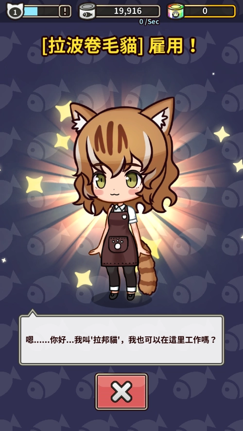 合并猫女最新版图3