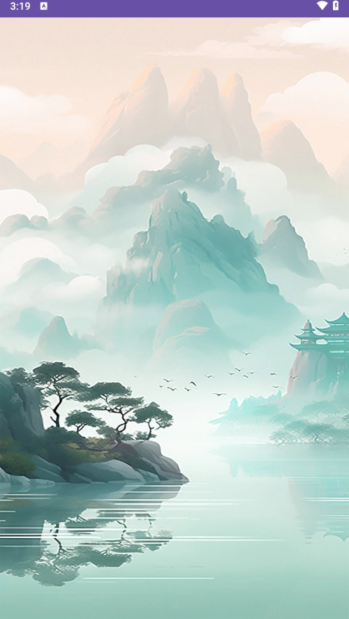 灵墟百炼手机版