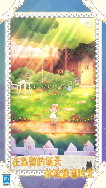 小小冒险家寻宝记游戏图2