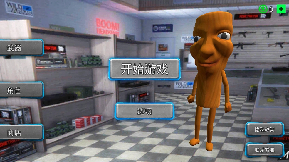 山海经世界幼儿园版3