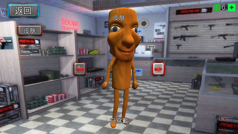 山海经世界幼儿园版4