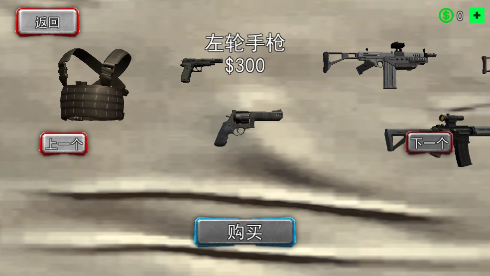 山海经世界幼儿园版2