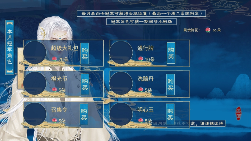 我在妖界当女王清软完结版图4