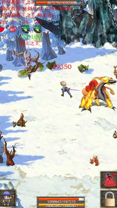 蜀山绝世剑五手机版图4