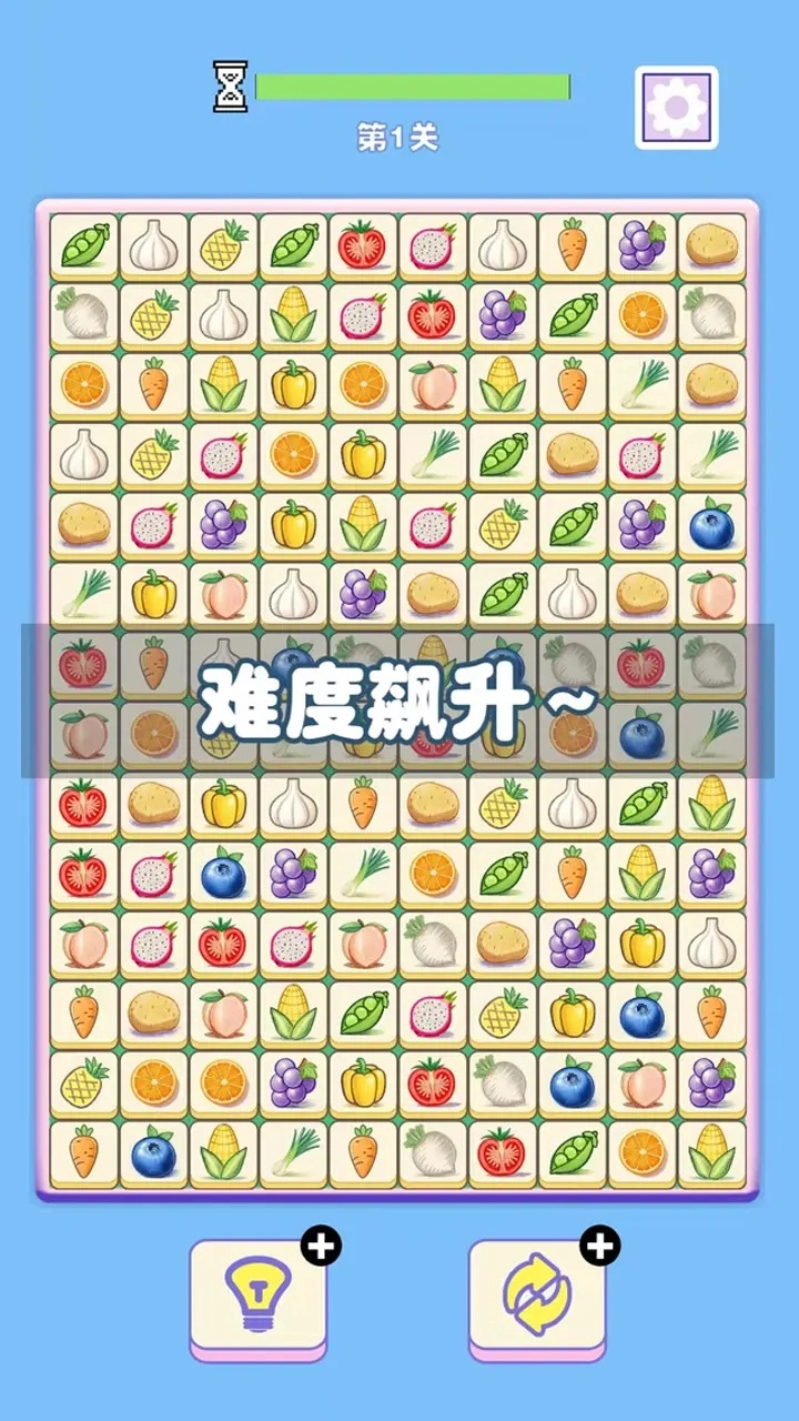 菜菜对对碰最新版图3