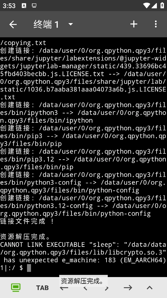 QPython3安卓汉化版(1)