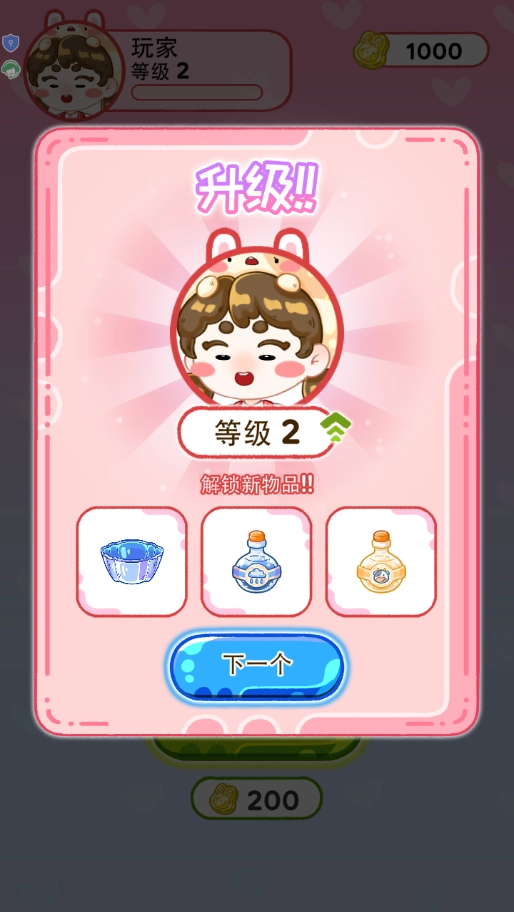 开个小吃店最新安卓版图5