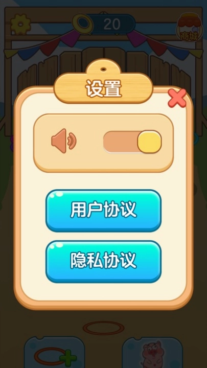 抓了个猪红包版截图3