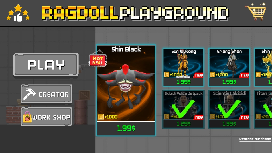 布娃娃游乐场7723版图3