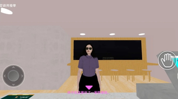 奶茶小屋游戏(2)