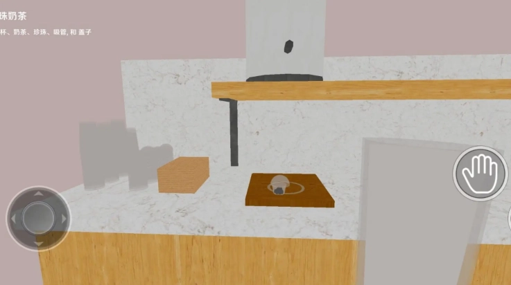 奶茶小屋游戏(3)
